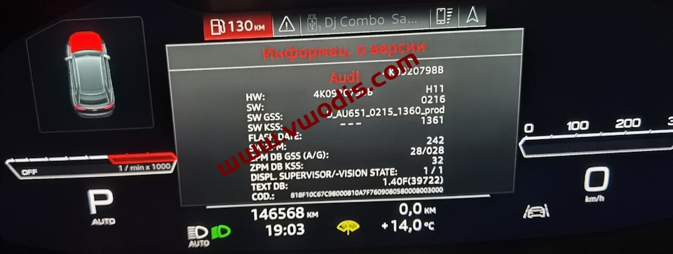 【固件】奥迪【一车网】奥迪Audi在FPK2上A6 A7 A8 Q8 SW GSS D_AU651*打开运动布局教程及固件