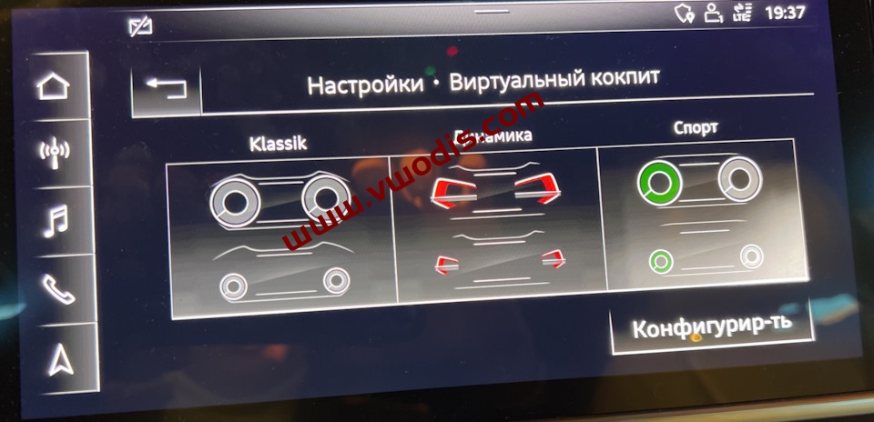 【固件】奥迪【一车网】奥迪Audi在FPK2上A6 A7 A8 Q8 SW GSS D_AU651*打开运动布局教程及固件