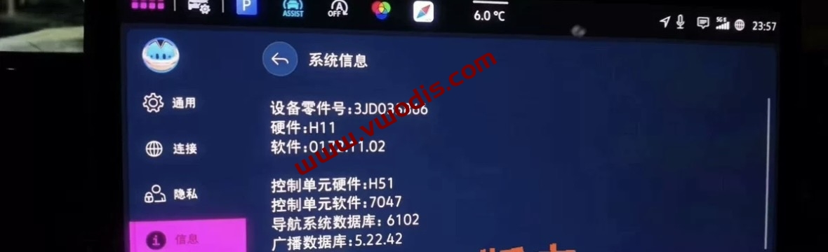 【固件】大众【一车网】大众MEB平台Mib3.0 CNS3.0 3JD035866 0210固件最新版本