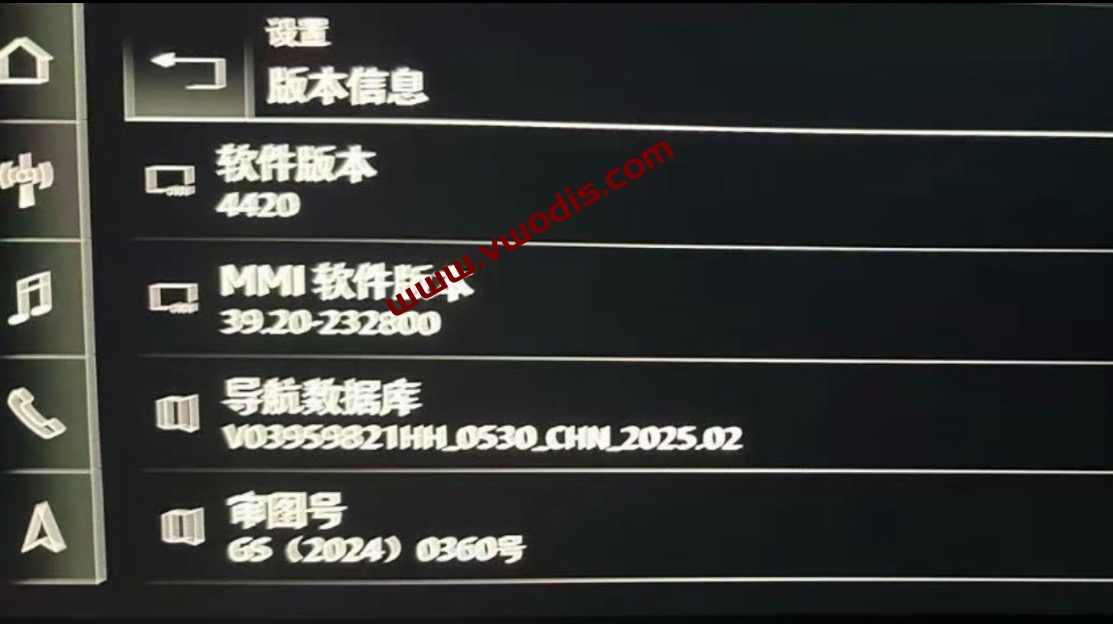 【固件】奥迪【一车网】奥迪MIB3 A3 A4 A5 A6 A7 A8 Q3 Q5L Q7 Q8 5F 4420固件MHI3_AS_AU_P4420+MPR3_AS_AU_P4420