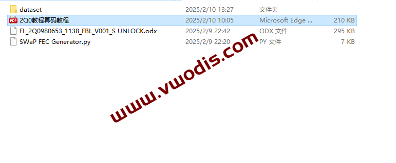 【软件】大众【一车网】大众斯柯达奥迪西亚特2Q0980653全系相机一车一码SWAP软件