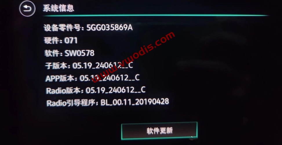 【固件】大众【一车网】大众德赛MIB869A CRS3.0 5GG035869A SW0578固件