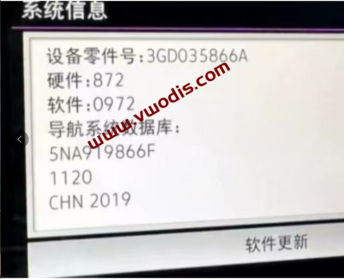 【固件】大众【一车网】大众MIB 3GD035866A 0972固件MST2_CN2_VW_P0972D固件