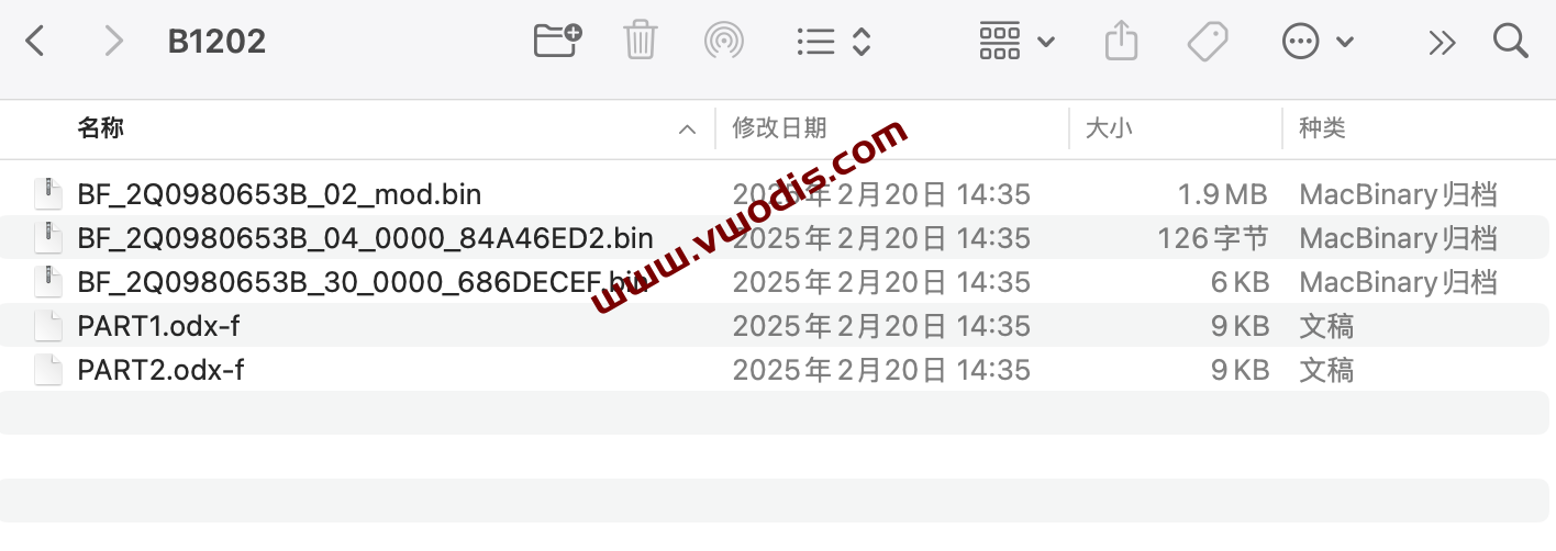 【教程】大众【一车网】大众斯柯达西雅特奥迪车道保持激活固件+教程