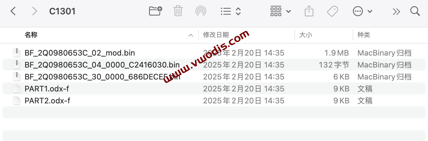【教程】大众【一车网】大众斯柯达西雅特奥迪车道保持激活固件+教程