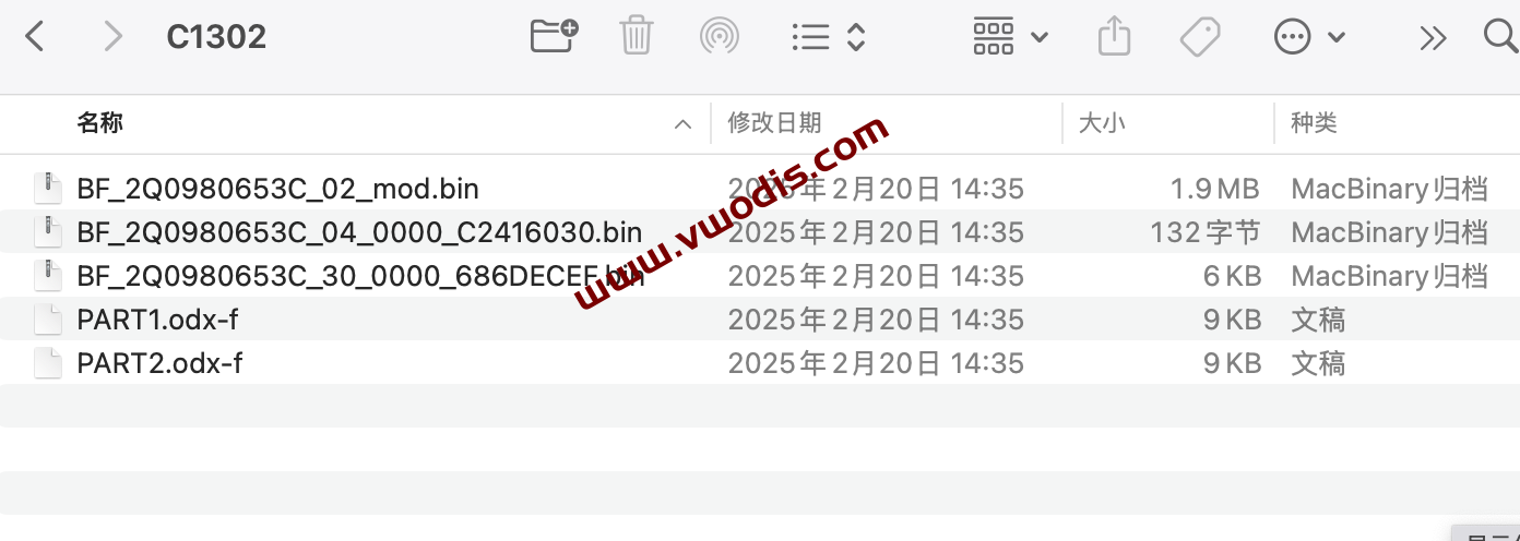 【教程】大众【一车网】大众斯柯达西雅特奥迪车道保持激活固件+教程
