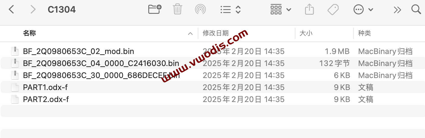 【教程】大众【一车网】大众斯柯达西雅特奥迪车道保持激活固件+教程
