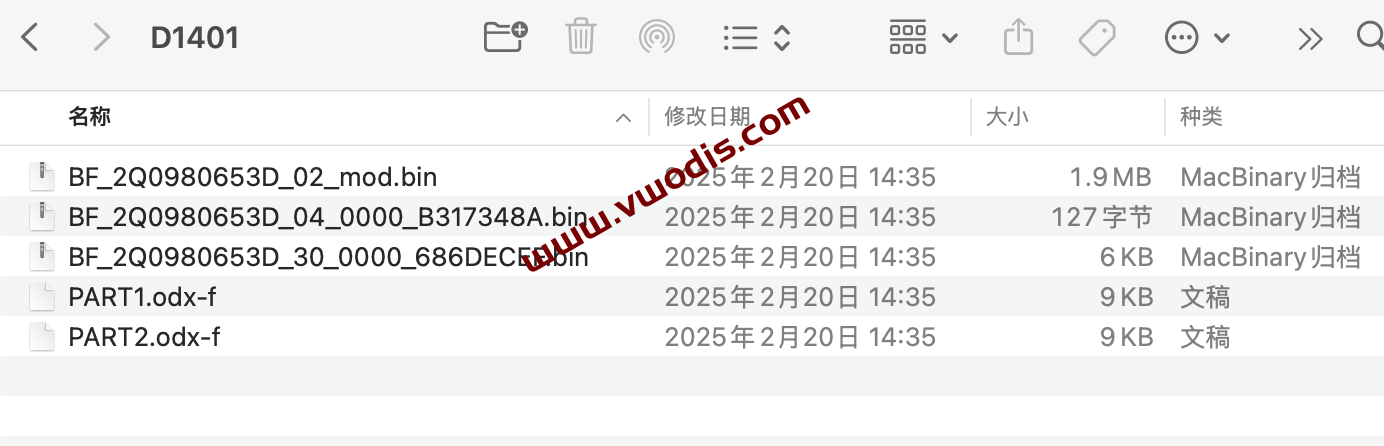 【教程】大众【一车网】大众斯柯达西雅特奥迪车道保持激活固件+教程
