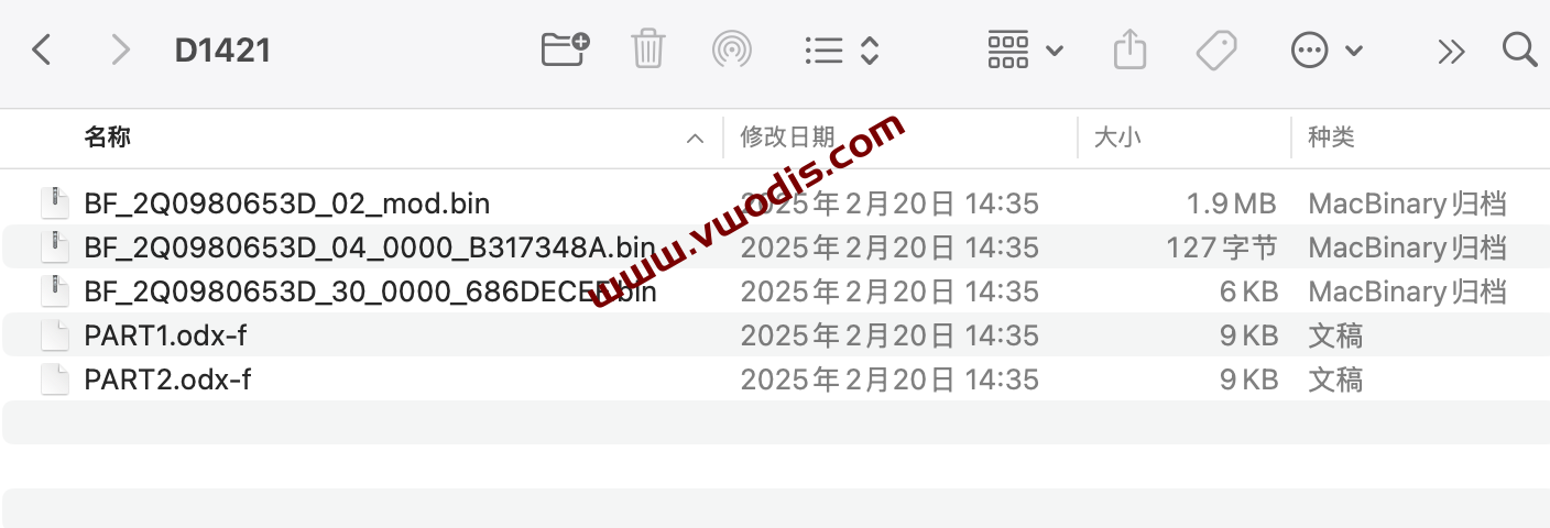 【教程】大众【一车网】大众斯柯达西雅特奥迪车道保持激活固件+教程