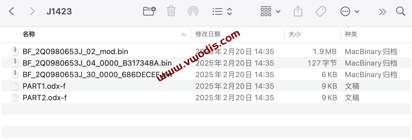 【教程】大众【一车网】大众斯柯达西雅特奥迪车道保持激活固件+教程