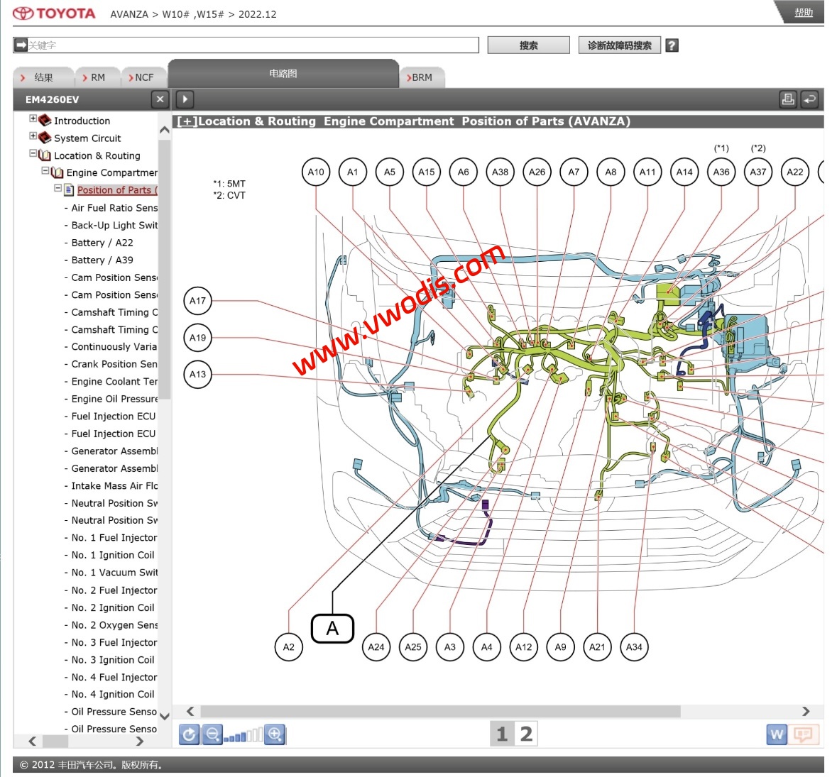 【维修】丰田【一车网】丰田AVANZA W10 W15 2022电路图+维修手册-英文版