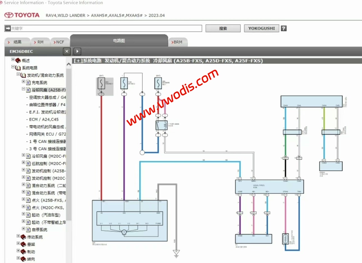 【维修】丰田【一车网】丰田RAV4 威兰达 2019-2023电路图+维修手册