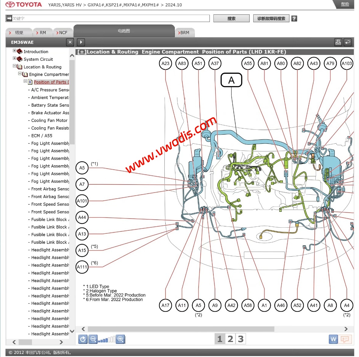 【维修】丰田【一车网】丰田Yaris Yaris HV 2020-2024电路图+维修手册-英文版