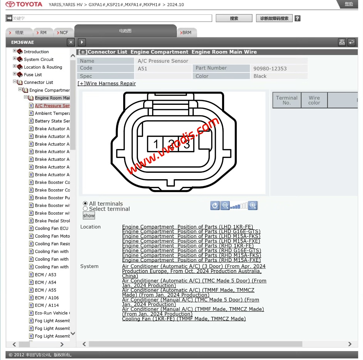【维修】丰田【一车网】丰田Yaris Yaris HV 2020-2024电路图+维修手册-英文版