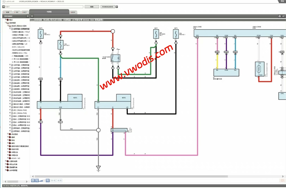 【维修】雷克萨斯【一车网】雷克萨斯UX200 UX250H UX260H 2018-2023电路图+维修手册