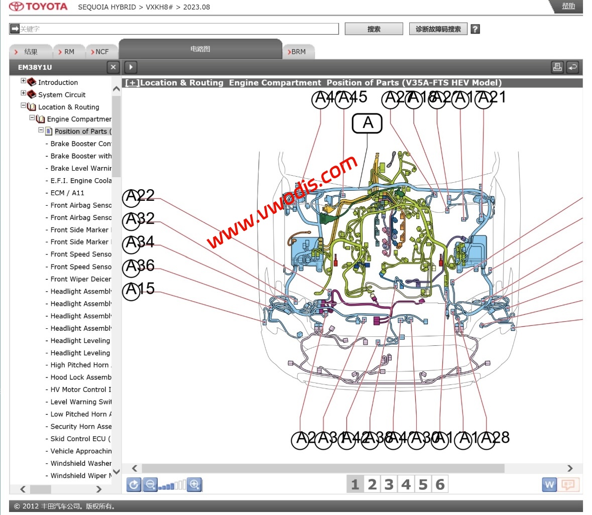 【维修】丰田【一车网】丰田进口红杉混动2022-2023电路图+维修手册-英文版