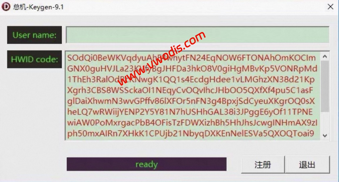 【软件】康明斯9.1 Cummins Insite 9.1+Keygen绑定电脑