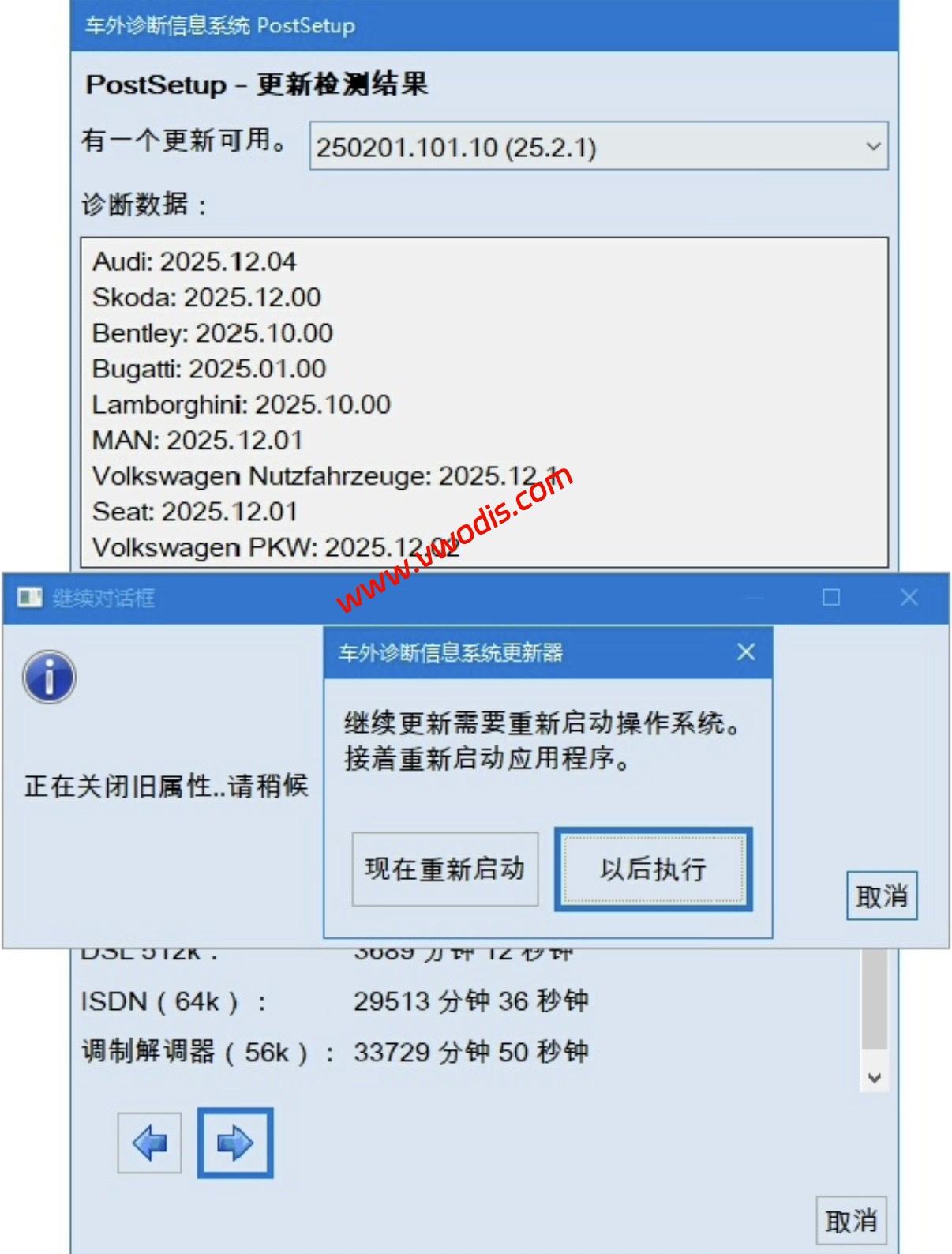 【软件】Odis Odis S 25.2.1明文证书一机一码版