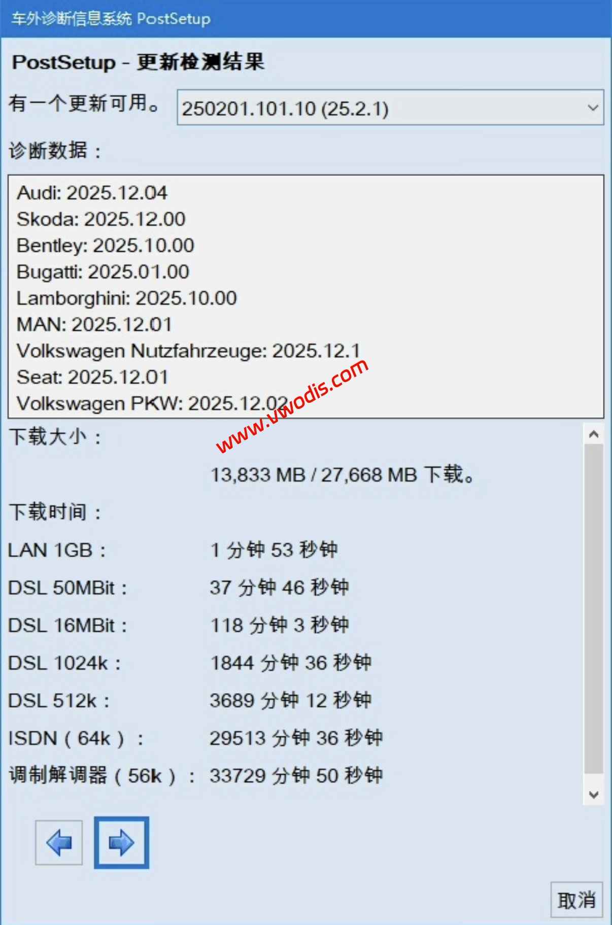 【软件】Odis Odis S 25.2.1明文证书一机一码版
