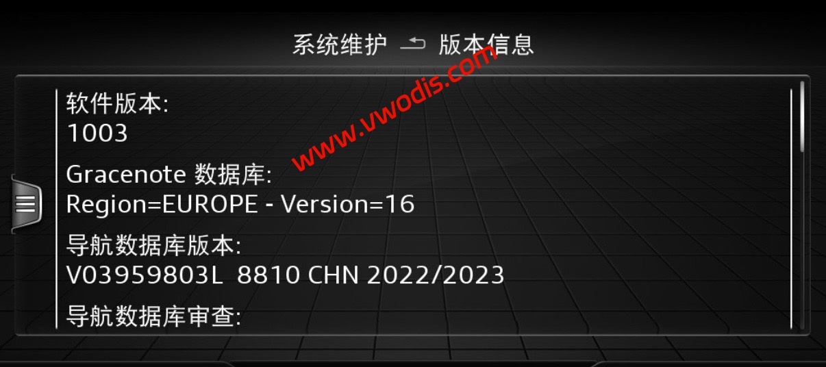 【地图】奥迪MIB2 8810地图硬盘版-SD主机不适用