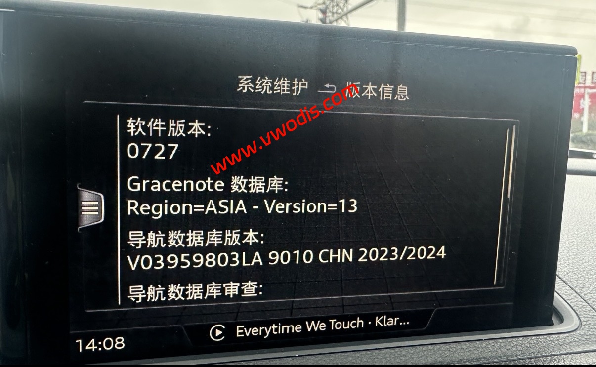 【地图】奥迪MIB2 9010地图硬盘版-SD主机不适用