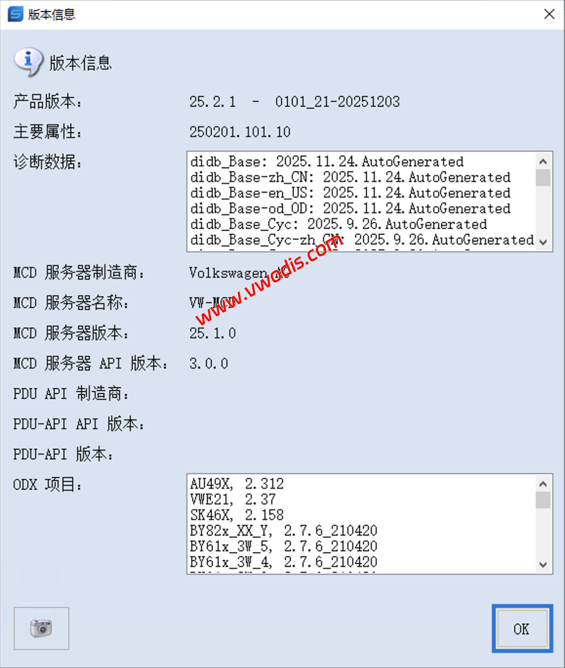 【软件】Odis S 25.2.1 Postsetup 250201.101.10