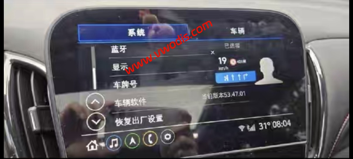 【固件】上汽通用雪佛兰-别克车机原厂固件53.47.01