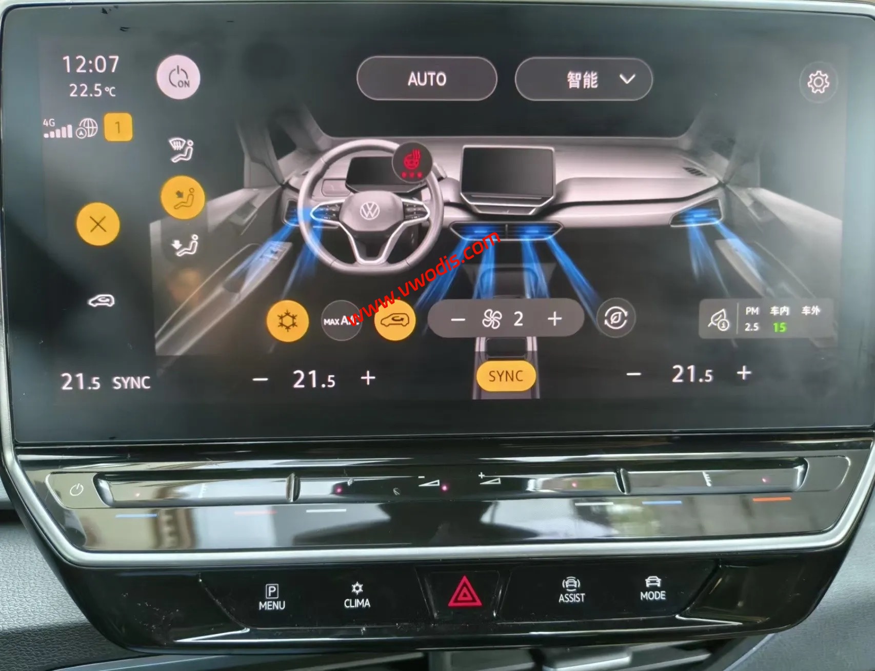 【固件】一汽大众 上汽大众ID3 ID4 ID6 MIB3.0 CNS3.0 ICAS3车机升级2995固件【全球首发】