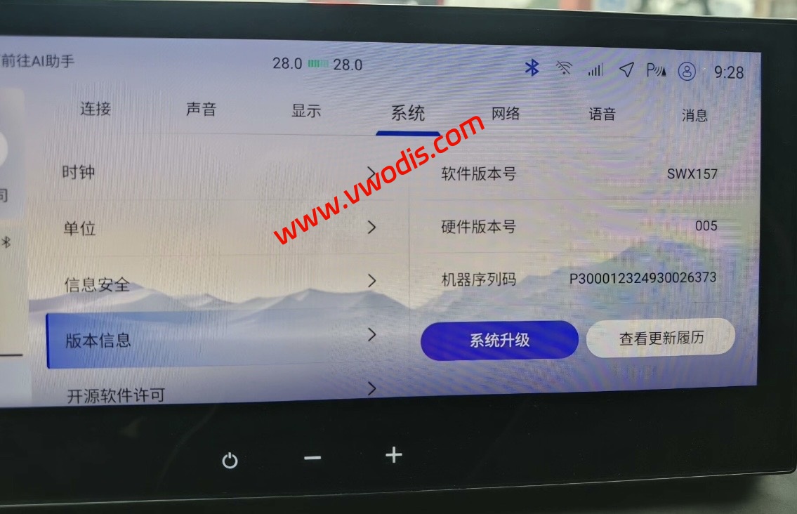 【固件】丰田凯美瑞Camry 2024-2025款8155车机升级SWX157固件