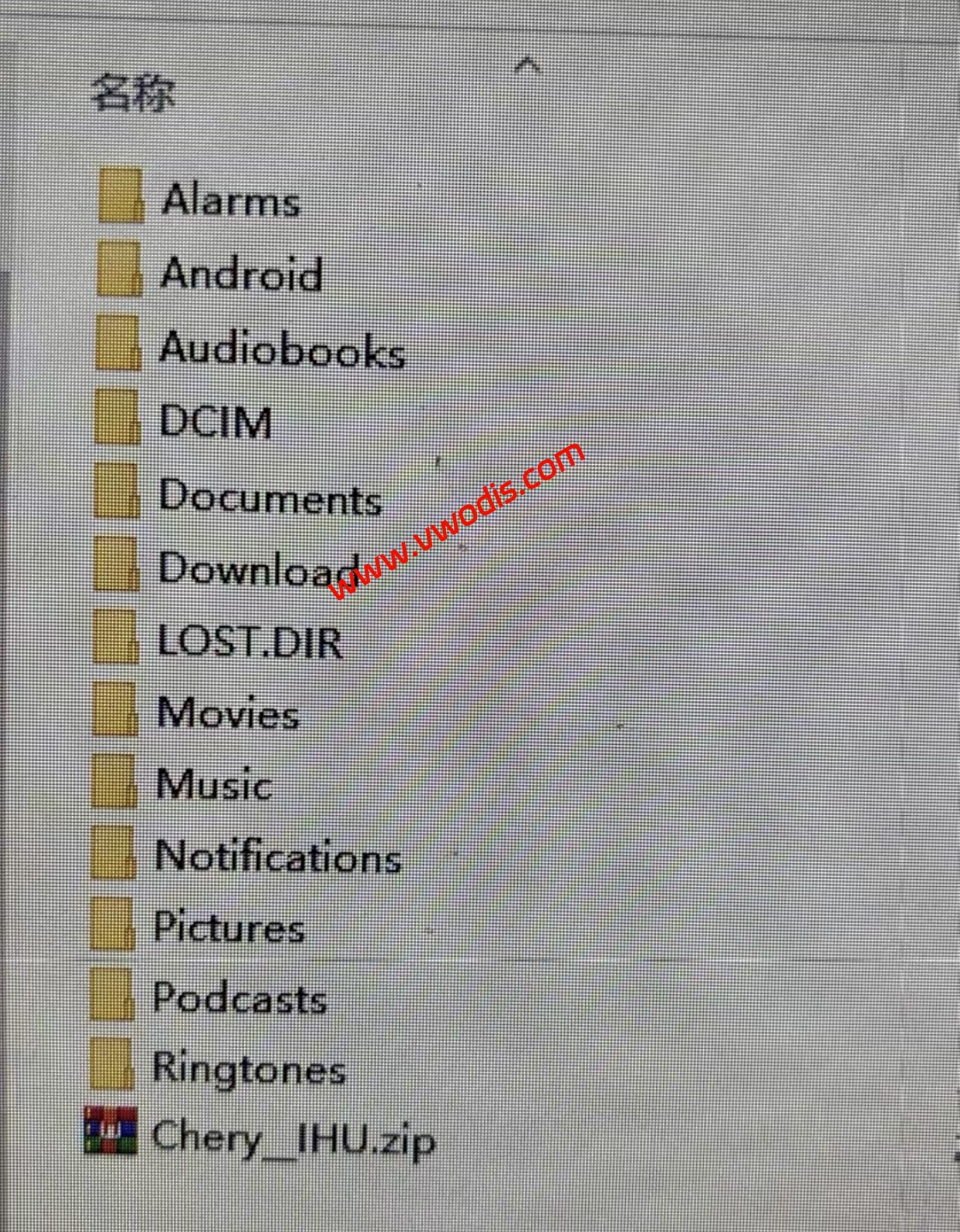 【固件】捷途旅行者车机固件4.08版本