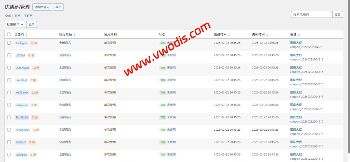 【Wordpress】Zibll子比主题8.6开心版免授权