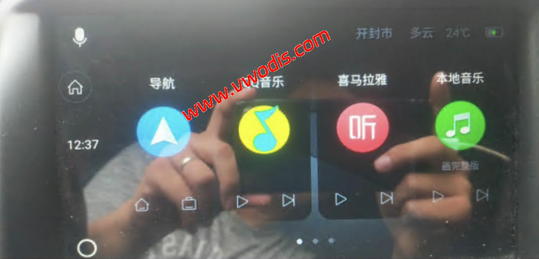 【固件】奇瑞艾瑞泽5中控刷机+更新手机投屏