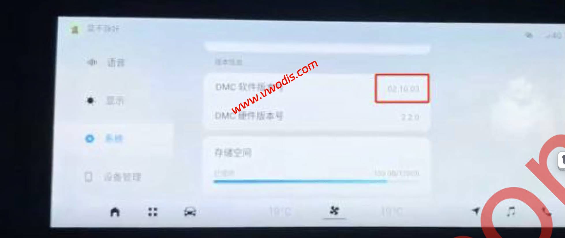 【固件】奇瑞艾瑞泽8 8155 2.0T 2.01-2.10车机升级固件