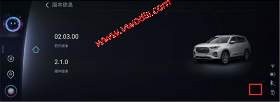 【固件】奇瑞瑞虎8plus 8351和2383车机升级02.03.00固件