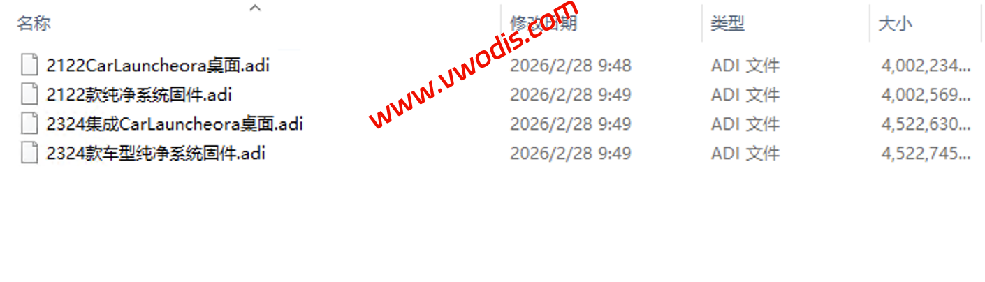 【固件】长城欧拉好猫2021-2024款刷机装软件