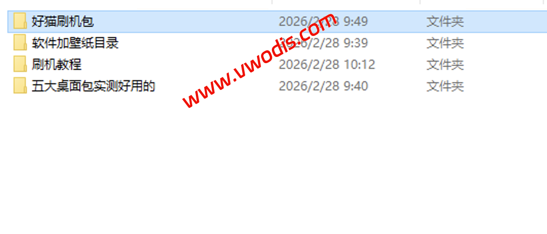 【固件】长城欧拉好猫2021-2024款刷机装软件