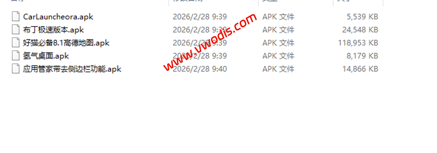 【固件】长城欧拉好猫2021-2024款刷机装软件