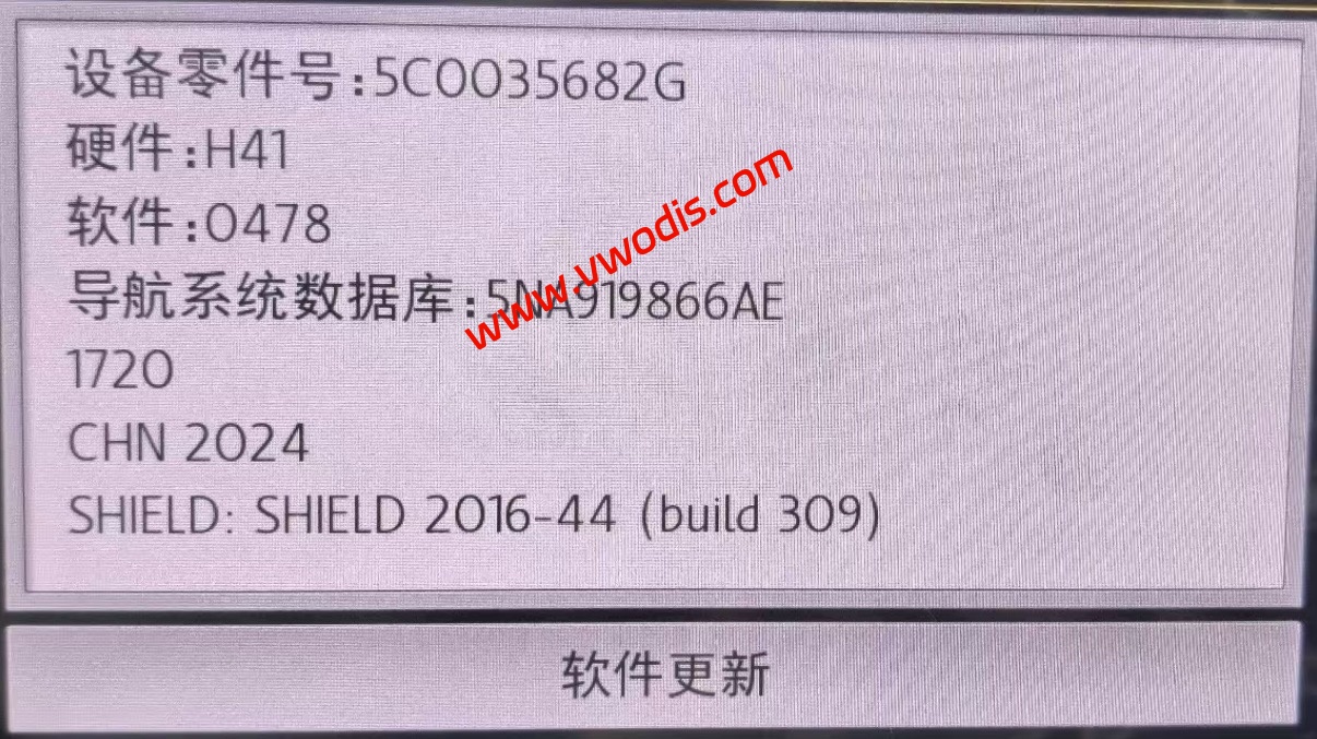 【地图】大众MIB二代 MIB2 682系列866系列877系列1720地图数据