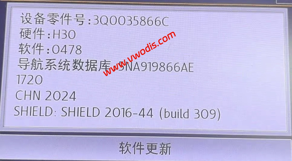 【地图】大众MIB二代 MIB2 682系列866系列877系列1720地图数据