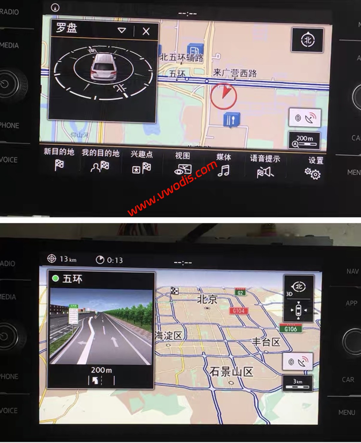 【地图】大众MIB二代 MIB2 682系列866系列877系列1720地图数据