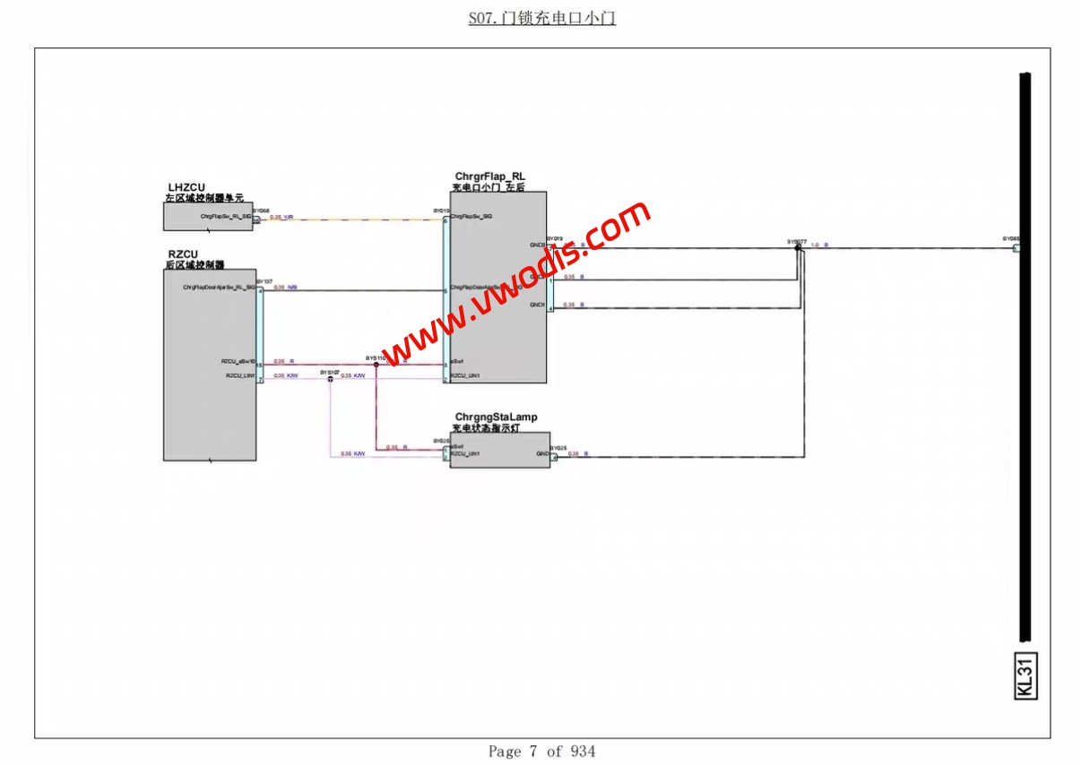 【维修】智己汽车2026 LS9电路图+诊断手册+维修手册+用户手册