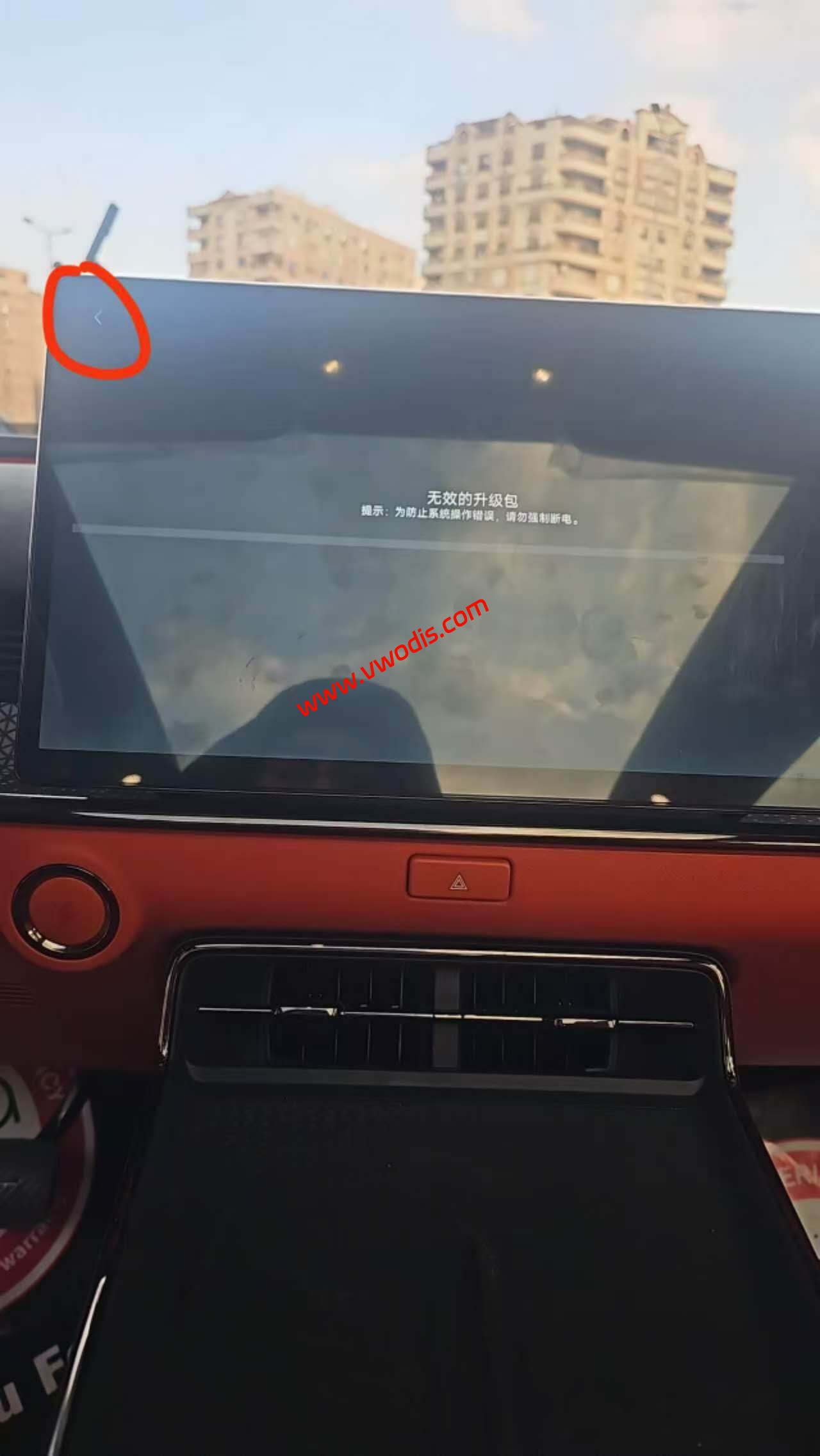 【固件】广汽丰田铂智BZ3X英文固件