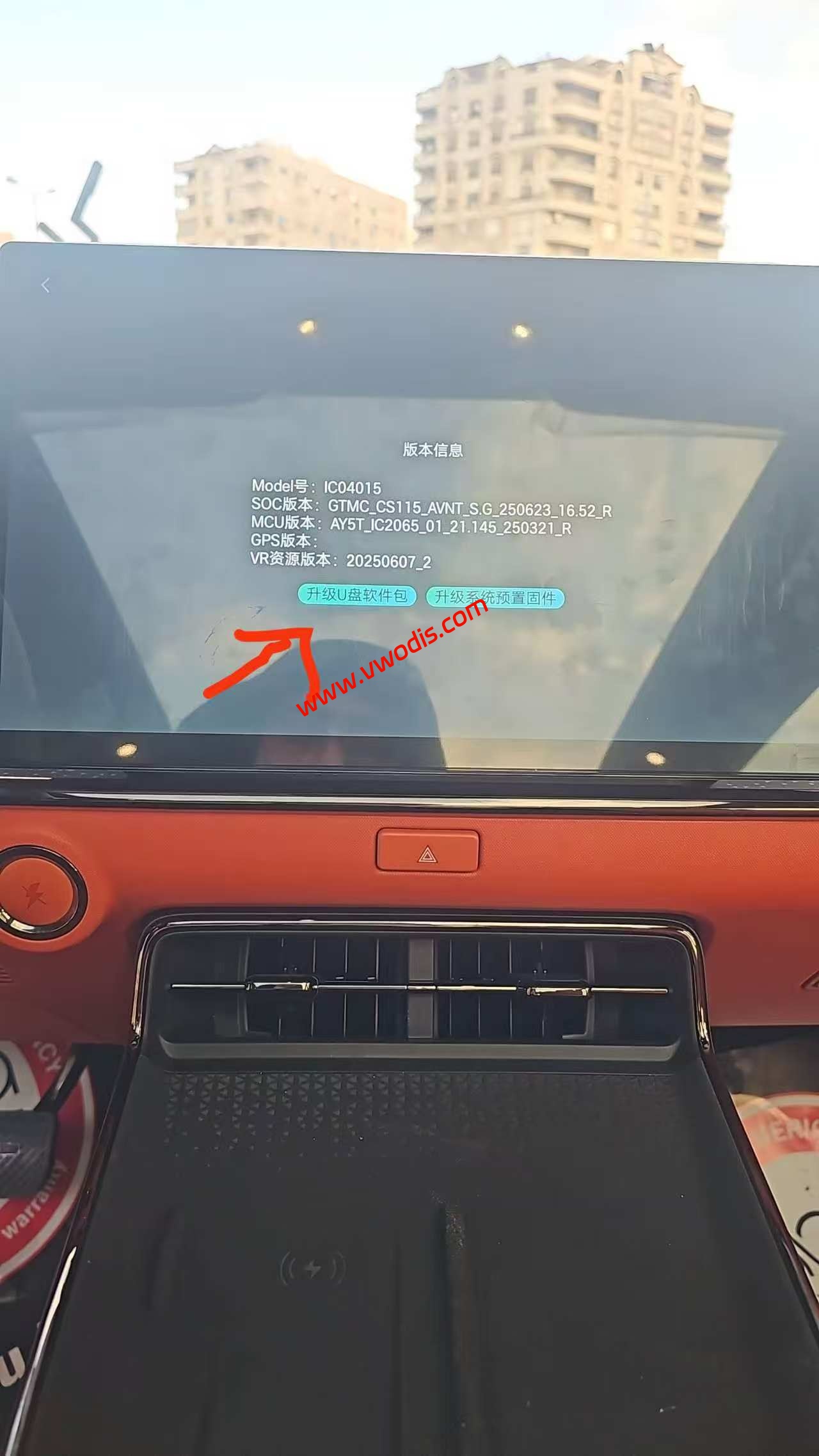 【固件】广汽丰田铂智BZ3X英文固件
