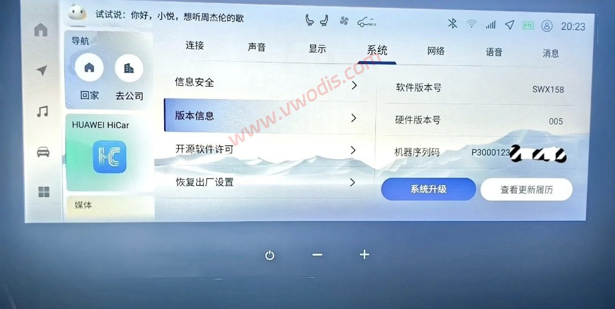 【固件】丰田凯美瑞Camry 2024-2026款8155车机升级SWX158固件