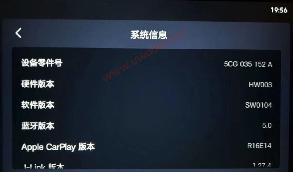 【固件】一汽大众捷达VS5 VS7 5CG035152A 5CG035152B SW0104固件