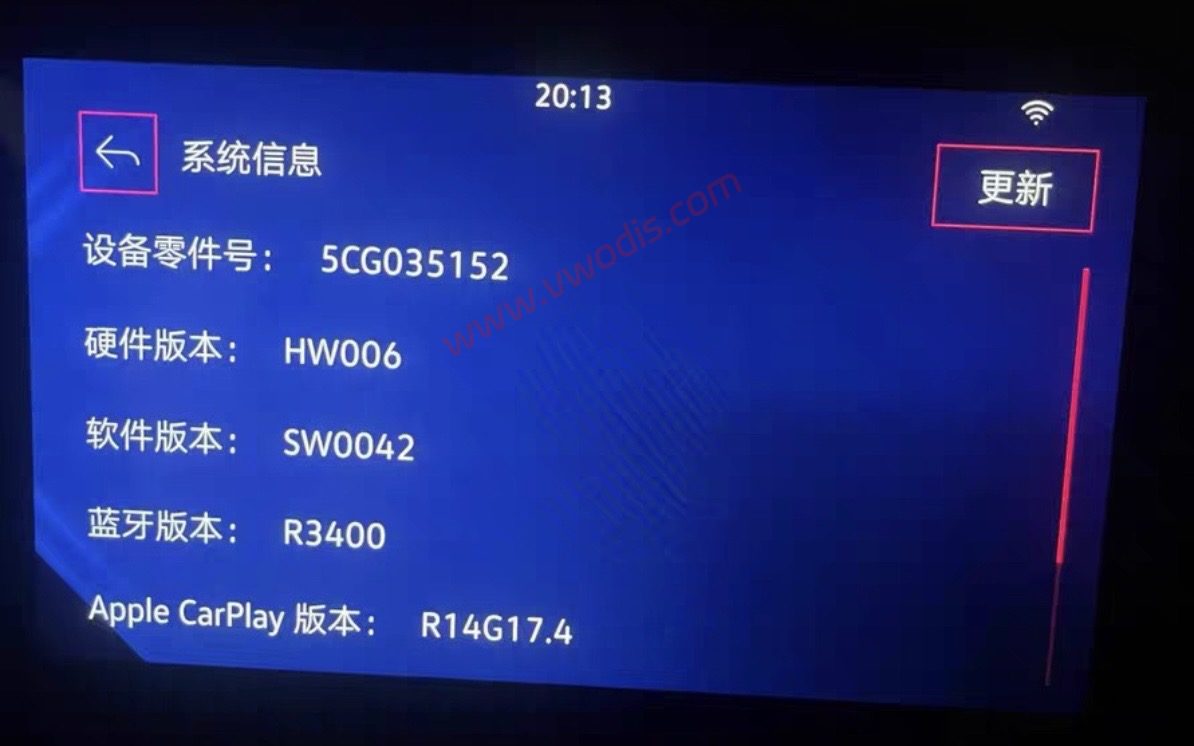 【固件】一汽大众捷达VS5 VS7 5CG035152 SW0023 SW0042固件