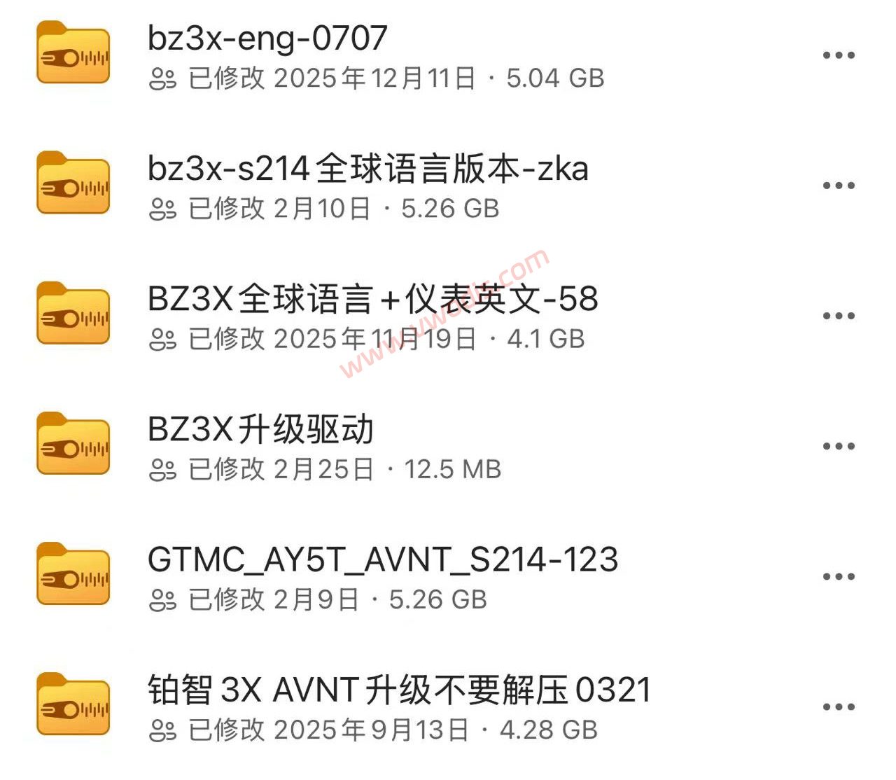 【固件】广汽丰田铂智BZ3X 2025-2026开通ADB固件