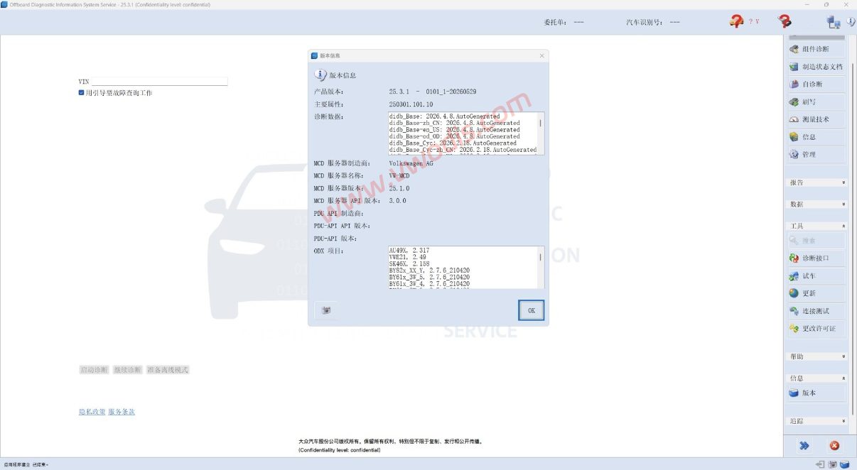 【软件】Odis Odis S 25.3.1明文证书免注册版-No Need Keygen