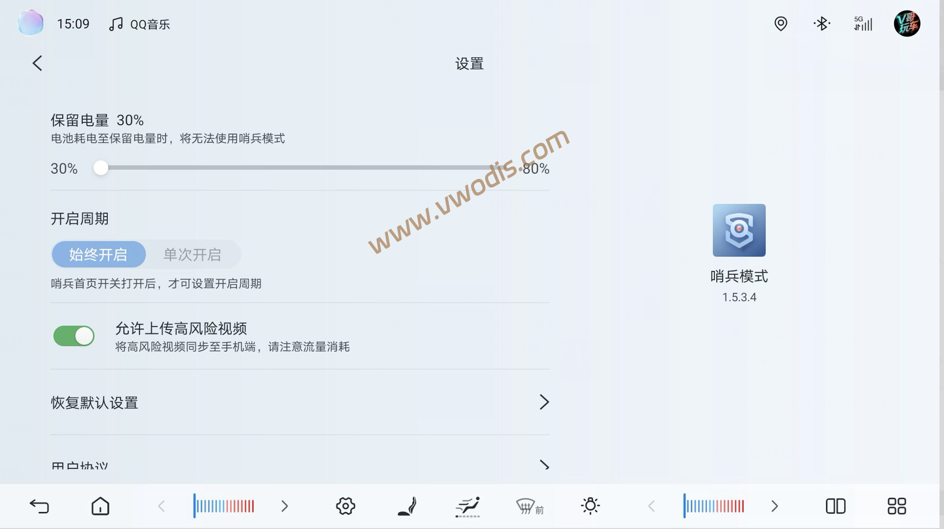 【固件】比亚迪宋 PLUS 智驾版的OTA 1.7.0车机固件23.1.83.2602236.1