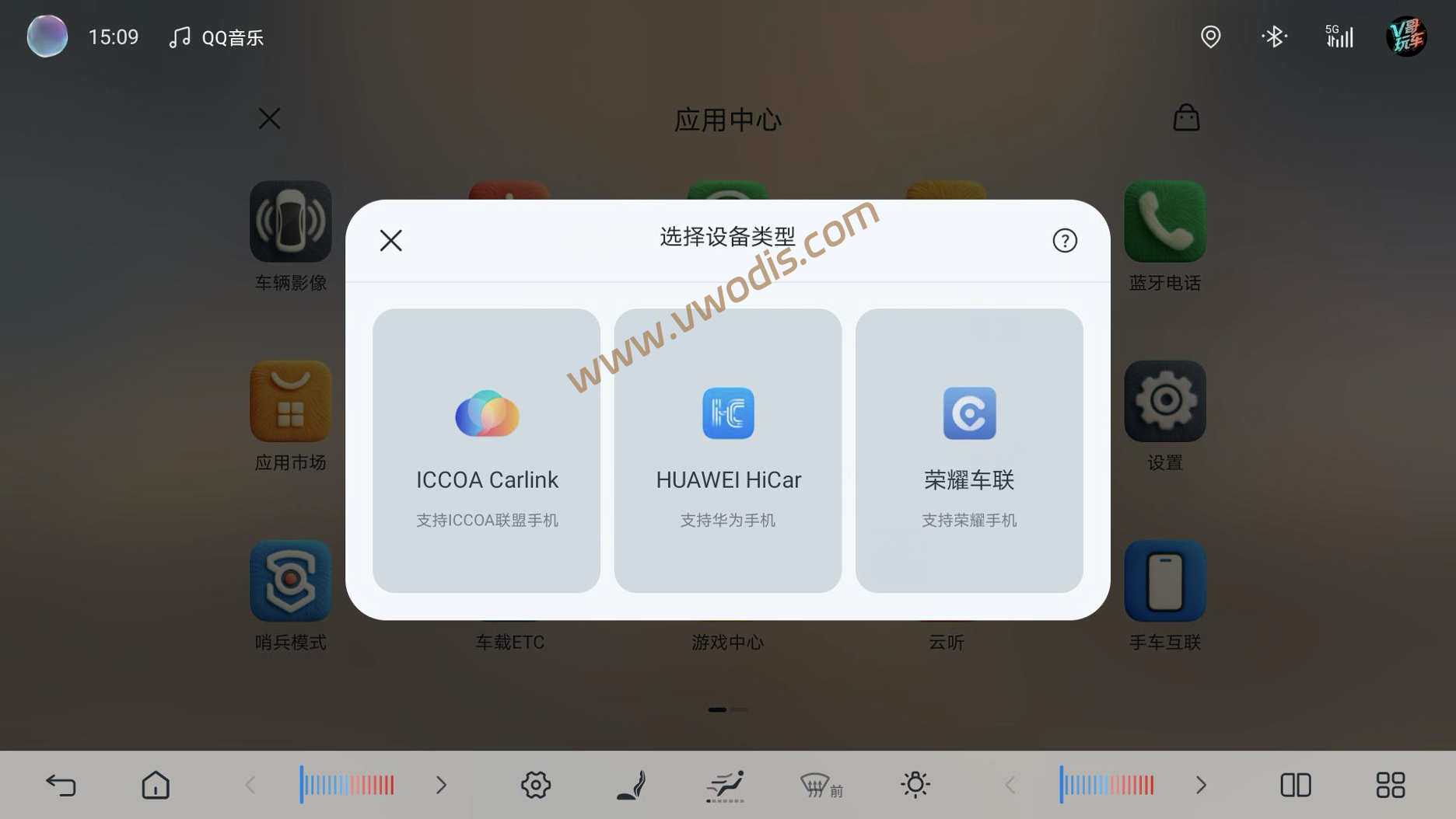 【固件】比亚迪宋 PLUS 智驾版的OTA 1.7.0车机固件23.1.83.2602236.1